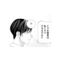 「私にキスできますか!?」 酔った勢いで部長に大胆発言してしまった結果…!?【上司で性の目覚めをしてもいいですか？ #６】 画像