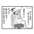 義母のことがどうしても好きになれない…。不満ばかりの私が、それでも頑張る理由とは？【長男の嫁ってなんなの？ #４】 画像