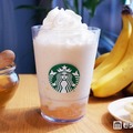 ハニー バナナ フラペチーノ（C）モデルプレス