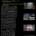 『恐怖分子 デジタルリマスター』© 2010 Fortune Star Media Limited. All Rights Reserved.
