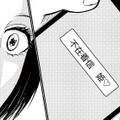 寝ている夫のスマホに「姫」という名の不在着信。何者なのかを夫を問い詰める！【夫、セカンドパートナーつくってました #１】