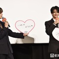岩瀬洋志をひとりじめしたいがハートマークが「蛙化」と自虐する高橋恭平（C）モデルプレス