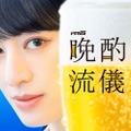 栗山千明主演「晩酌の流儀」シーズン5決定 2クール連続放送で美幸が北海道出張へ 画像