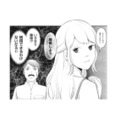 知らない男との子どもを産みたい上に離婚!? 妻のまさかの言葉に夫は混乱【そのお腹、誰の子？ #４】 画像