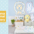 タイトーくじ　ブルーナアニマル　Dot Pattern Collection