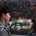 「ラブスポイラー」