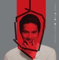 「本当にあった話（の話）」ティザービジュアル（C）鴻池留衣／文藝春秋 ／2026「本当にあった話（の話）」製作委員会