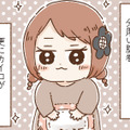後輩は知らない、ズボンの下の秘密。お腹を冷やさないために欠かせないものとは【おなかよわい子ちゃん #２】 画像