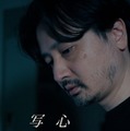 『心霊写真屋』