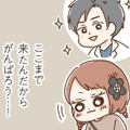 勇気を出してイケメン医師のいる病院へ。問診票を1時間かけてびっしり記入し、いざ診察！【おなかよわい子ちゃん #６】