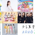 「テレ東音楽祭 2026夏 」出演アーティスト第1弾（C）テレビ東京