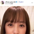 「セーラームーン」女優、1歳長男を抱っこ サッカー観戦ショットに「幸せオーラ溢れてる」「素敵なママの顔」と反響 画像