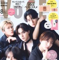 「VOCE」8月号Special Edition増刊（6月22日発売）表紙：KEY TO LIT（画像提供：講談社）