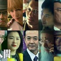 （上段左から）森川葵、髙嶋政宏、賀来賢人、野村周平、青木崇高、ピエール瀧、中野英雄（下段左から）原日出子、中島歩、夏川結衣、岡部たかし、酒向芳、こばやし元樹、松浦祐也（C）Netflixシリーズ「ガス人間」