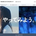 ちゅうぎんフィナンシャルグループ