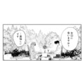 御曹司とテラスでふたりきりの食事。なぜ私を花嫁に選んだのか尋ねると…？【疎まれ婚 #12】 画像