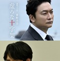 「虚ろな十字架」メインカット（C）WOWOW