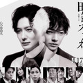 「田鎖ブラザーズ」©TBSスパークル／TBS