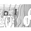 「加齢臭きっつー！」パート先で大盛り上がり。妻たちの「旦那あるある」トーク とは？【クズ夫、去勢して詫びろ #２】