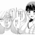 女性に雑務を押し付けるブラック職場。優秀な“あの女”がいなくなった途端、男性社員の態度が豹変…【弊社、死ね！ #14】 画像