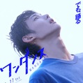 JO（C）珈琲／講談社（C）2026 映画『ワンダンス』製作委員会