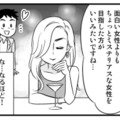 なんで？合コン、飲み会、神頼み…必死で恋活するも彼氏ができない！【40歳からのオトナ婚 #７】