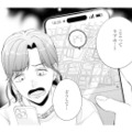 まさか夫が浮気…!? 夫に貸したイヤホンの位置情報が示した場所とは？【サレ妻～パパの不倫相手は×××の先生～ #３】