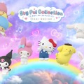 Sky Pal Collection（C）2026 SANRIO CO．，LTD. TOKYO，JAPAN 　著作 株式会社サンリオ
