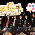 （左から）西村拓哉、小島健、向井康二、末澤誠也、正門良規、佐野晶哉（C）モデルプレス