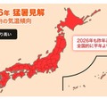 ダブル高気圧で40度超え…ピークは7月下旬から 画像