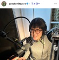 光浦靖子Instagramより