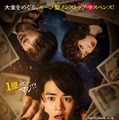 『藁にもすがる獣たち』©曽根圭介/講談社 ©2026「藁にもすがる獣たち」製作委員会