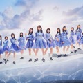日向坂46（提供写真）