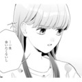 お世話になったピアノの先生に「一生会いたくない」と言う娘。一体何が…!?【サレ妻～パパの不倫相手は×××の先生～ #９】 画像