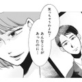 夫の遺影を前になぜか微笑む妻。弔う気配のない仏壇に、弔問客は絶句【【復讐決行】3000万強奪旦那と浮気相手を地獄に叩き落してやりました #１】