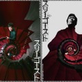 「スリーゴースト」チラシビジュアル（提供写真）