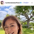 武田久美子 Instagramより