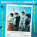 『ファーストライド』© 2025 SHOWBOX, BRAINSHOWER AND TH STORY ALL RIGHTS RESERVED.