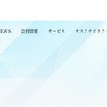 バンダイナムコ公式サイトより