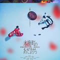 『木挽町のあだ討ち』