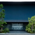 【夏休み2026】チームラボ京都、中学生向けワークショップ初開催…建築とアートを探究 画像
