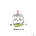 首振りキーホルダー税込み990円 ©ナガノ / 2026「映画ちいかわ」製作委員会©nagano