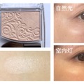 【セザンヌ】あの大ヒットハイライトがリニューアル。「シワ毛穴ぶっちゃけ目立つ？」49歳辛口ライターが自然光、室内灯でガチ検証