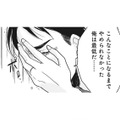 結婚5年、気づかなかった夫の借金。涙ながらに明かされた理由とは？【【復讐決行】3000万強奪旦那と浮気相手を地獄に叩き落してやりました #７】 画像