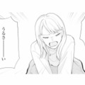 妊娠は嘘だった!? 最後まで反省しない不倫相手の末路とは…【サレ妻～パパの不倫相手は×××の先生～ #24】 画像