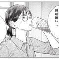 周りは既婚者ばかり。「一人でも生きていける」と強がるも、焦りだけが募っていく【これが最後の×××かも #２】 画像
