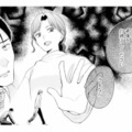 反省しない不倫夫に妻が突きつけた“最後の切り札”とは？【サレ妻～パパの不倫相手は×××の先生～ #26】 画像