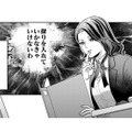 「姉に負けるはずがない」SNSのフォロワーを武器に、姉を圧倒しようとする悪女の企みとは？【復讐の時間 #17】 画像