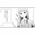 父の裏切りを乗り越え、無事志望校に合格した娘。母娘で歩み始めた新しい人生【サレ妻～パパの不倫相手は×××の先生～ #28】 画像