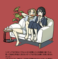 「付き合ってあげてもいいかな」たみふるコメントイラスト　（C）「付き合ってあげてもいいかな」製作委員会・MBS　（C）たみふる／小学館